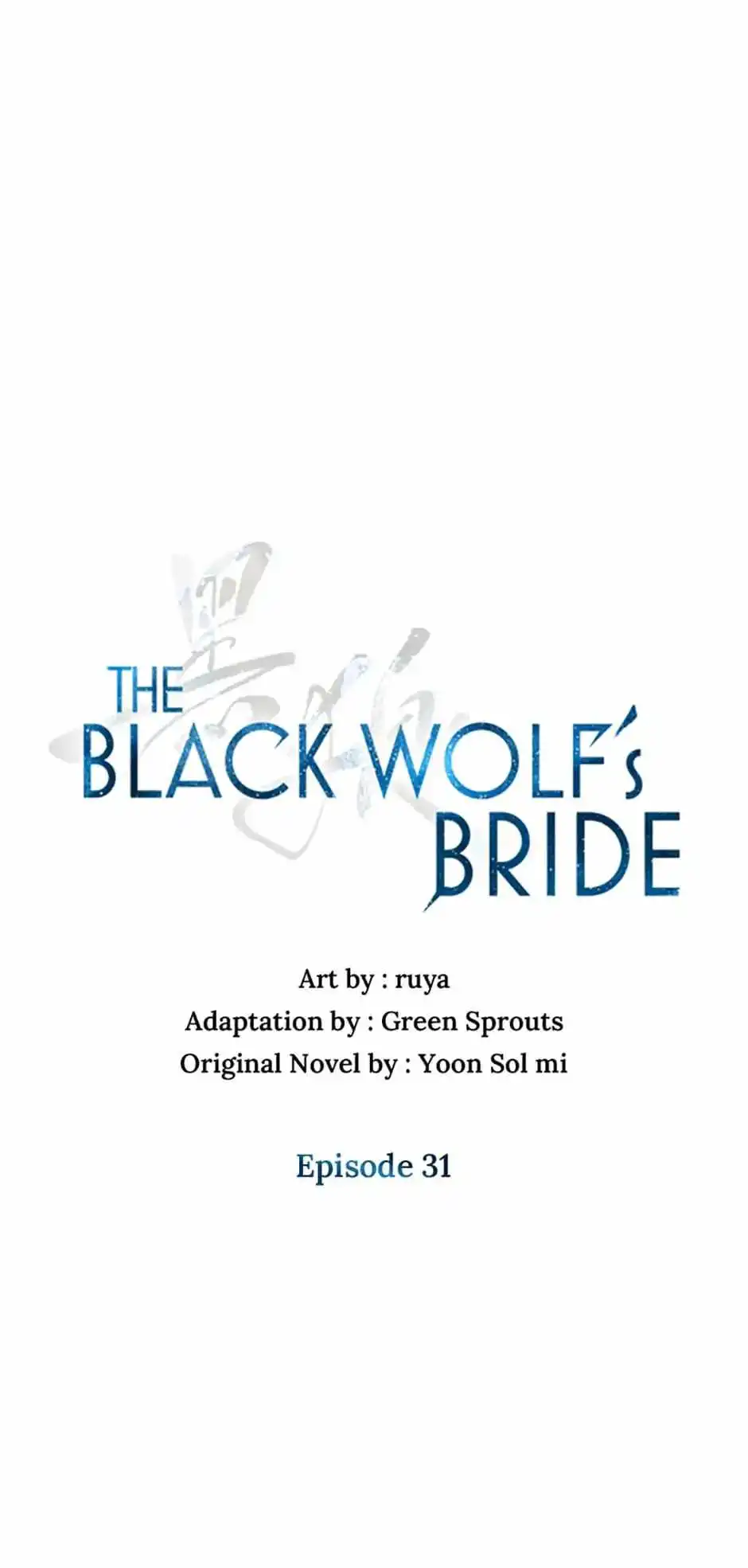 Heilang: The Bride Of The Black Wolf Chapter 31 1